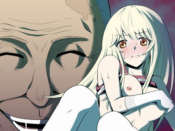 メンタルエロージョン(ダイスB) [d_182605]