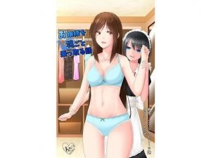 お嬢様を魂ごと乗っ取る話(幻影ソーダ) [d_182745]