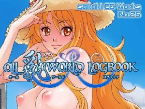 ALL 乳 World LOGBOOK(SilverFox) [d_182922]