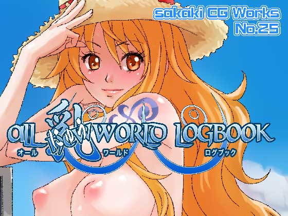 ALL 乳 World LOGBOOK(SilverFox) [d_182922]