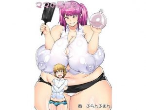 ママの憂鬱2(明るいSM) [d_183015]