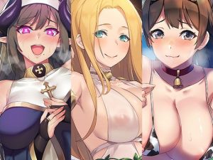 あまあま爆乳お姉さん詰め合わせ(スタジオレイン) [d_183041]
