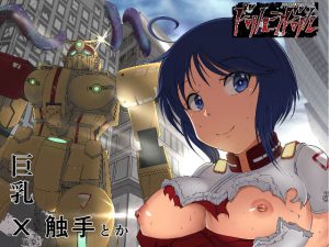 ドリルラドリル(榀場 毛呂友) [d_183095]