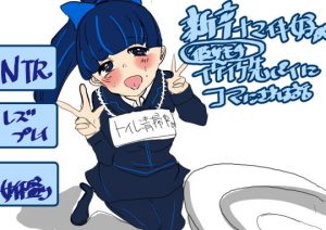 新卒ナマイキ女子が（彼女持ち）イケイケ先輩にコマにされる話(大海 樹鈴) [d_183260]