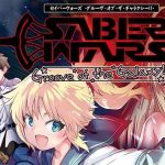 SABER WARS -Groove of the Galaxy！！- 《上巻》(カタルシスが足りない) [d_183305]