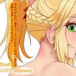 なんだかんだ一番チャーミングかもしれない彼女は女扱いを許してくれたようです(ヒルダのアトリエFanza支店) [d_183526]