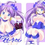 本当にうすいセレーネさん(オレムハX) [d_183536]