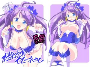 本当にうすいセレーネさん(オレムハX) [d_183536]