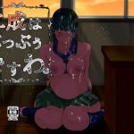 二成はぶっぶぅですわ。(ミルクカンパニー) [d_183793]