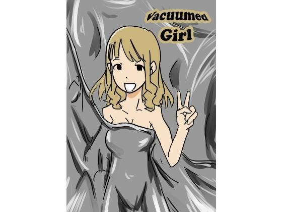 バキュームドガール(水馬芸術大学) [d_183940]