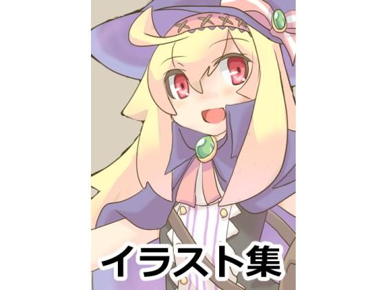 ちっぱいしましたイラスト集(野辺山鮮魚店) [d_184011]