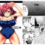 プールにて(ゆきみ本舗) [d_183763]