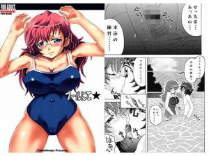 プールにて(ゆきみ本舗) [d_183763]