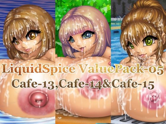 LiquidSpice ValuePack-05(LiquidSpice) [d_183826]