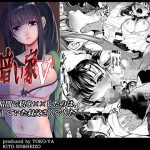 暗い家V(床子屋) [d_183920]