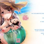 三船さんと海でナイショの(たつまき皇帝) [d_183929]