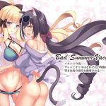 Bad summer vacation(セブンデイズホリディ) [d_184021]