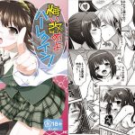 「悔い改めよ、ハーレクイン！」と理科は言った。(あなろぐストアOFF支店) [d_184092]