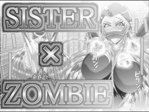 SISTER X ZOMBIE 1CV(アイーシャ・クラリス) [d_184325]