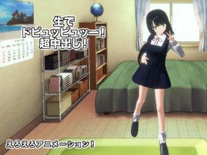 生でドピュッピュッー！ 超中出し！(生肉汁) [d_184467]