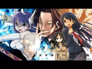 スマホゲームの大地(秋葉原地下格闘場) [d_184612]