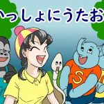 いっしょにうたお♪(缶チュー水泳) [d_184677]