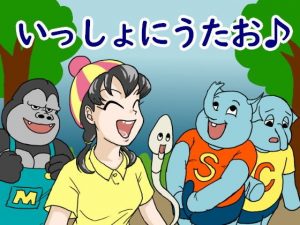 いっしょにうたお♪(缶チュー水泳) [d_184677]