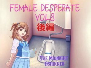 Female Desperate Vol.8 TMO 後編(Vida Loca) [d_184678]