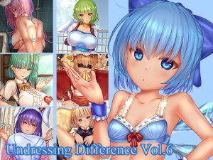 Undressing Difference Vol.6(未熟な果実) [d_184684]
