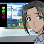 学園天使ミクちゃん(ヒトトキ堂) [d_184893]