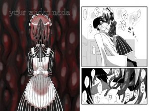 your andromeda(悪癖) [d_184956]