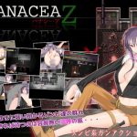 PANACEA Z -パナシーアZ-(ハウスゲーム) [d_185025]