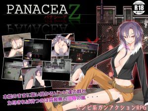 PANACEA Z -パナシーアZ-(ハウスゲーム) [d_185025]