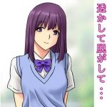 彼女を透かして脱がして…そして…××× 00(だーくすとりぃむ) [d_185057]