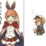 クラリスちゃんらくがき本(どらごんねすと) [d_185062]