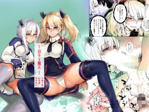 双子と魔王(紅茶屋) [d_185189]