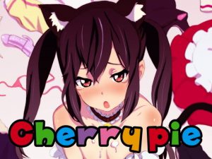 Cherry pie(マンガスーパー) [d_185236]