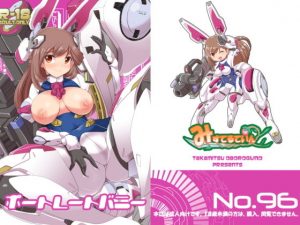 ポートレートバニー(みすてるていん) [d_185255]