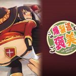 この爆裂道にご褒美を！(ピロコボ) [d_185282]