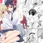 サキュバスの崎原さん2(Waterfall) [d_185355]