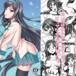 GAME HUNT(桃缶) [d_185427]