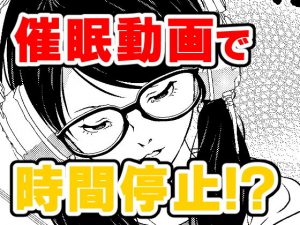 催●ストリーム 1話(サイミン不足) [d_185629]