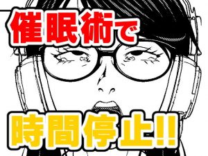 催●ストリーム 1.1話(サイミン不足) [d_185631]