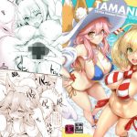 TAMANERO(鶯屋) [d_185736]