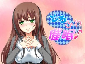 とろふわ催●♪お姉さんとHappy Life☆(フラワー症候群) [d_185749]