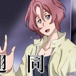 翅同(マカロニ) [d_185783]