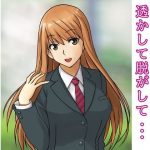 彼女を透かして脱がして…そして…××× 02(だーくすとりぃむ) [d_185791]