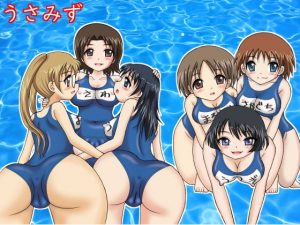 うさみず(Tangerine Ward) [d_185802]