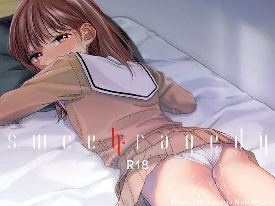 sweettragedy(smooth) [d_185606]