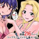 愛奴 隣の風俗嬢総集編4（トゥルーエンド）(あーびーのーまる) [d_185784]